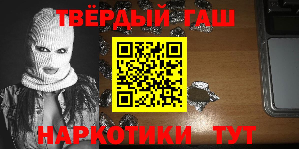 Гашиш 40% ТГК Нягань