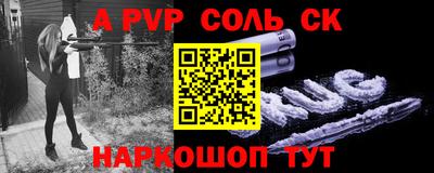 мефедрон мука Севастополь