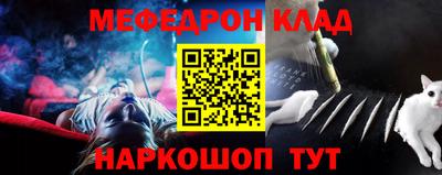 марихуана Северобайкальск