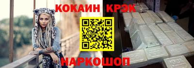 спиды Свободный