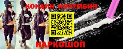 марихуана Северобайкальск