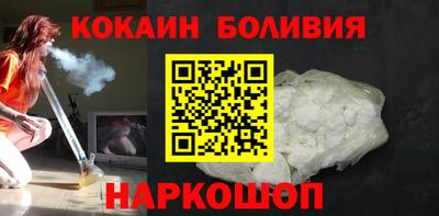 мефедрон мука Севастополь