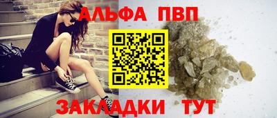 марихуана Северобайкальск