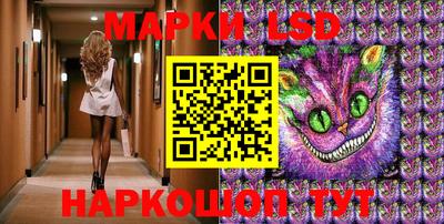 мефедрон мука Севастополь