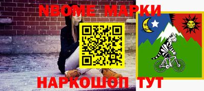 марихуана Северобайкальск