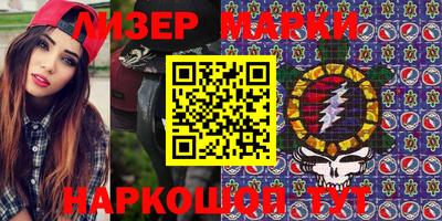 марихуана Северобайкальск