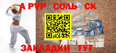 мефедрон мука Севастополь