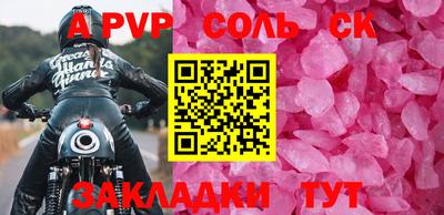 марихуана Северобайкальск