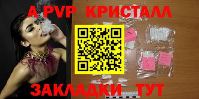 спиды Свободный