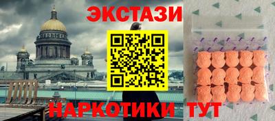 мефедрон мука Севастополь