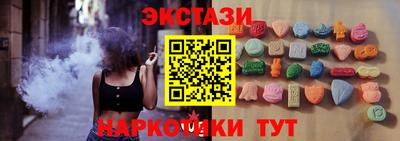 мефедрон мука Севастополь