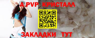 мефедрон мука Севастополь