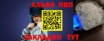 мефедрон мука Севастополь