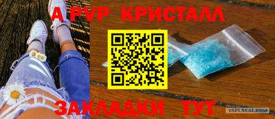 мефедрон мука Севастополь