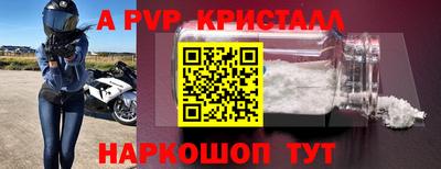 мефедрон мука Севастополь