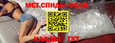 марихуана Северобайкальск