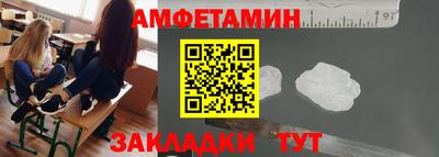 мефедрон мука Севастополь