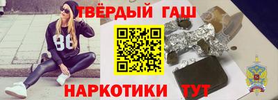 мефедрон мука Севастополь