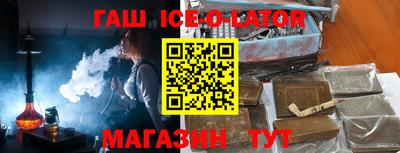 марихуана Северобайкальск
