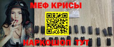 марихуана Северобайкальск