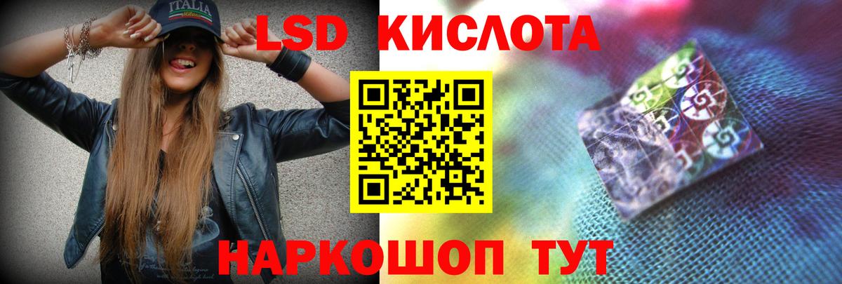 ЛСД экстази кислота  Лсд 25 экстази кислота  Вход с VPN  Нягань 