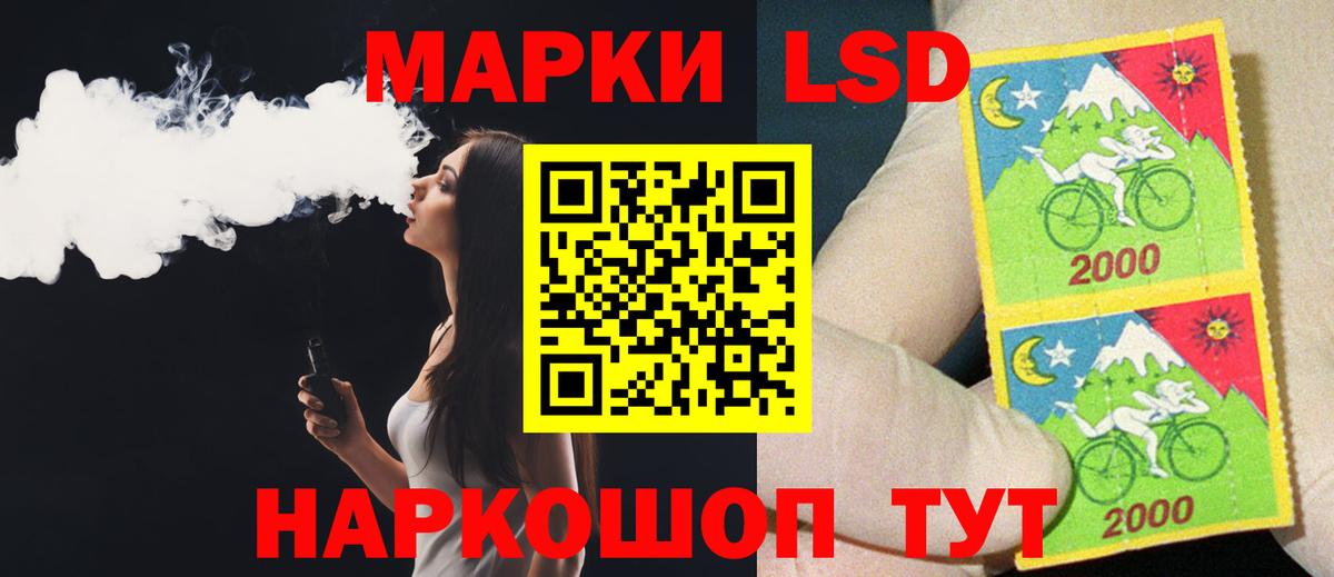 LSD-25 экстази ecstasy Нягань