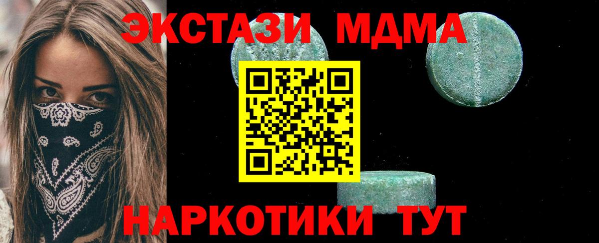 MDMA VHQ Нягань