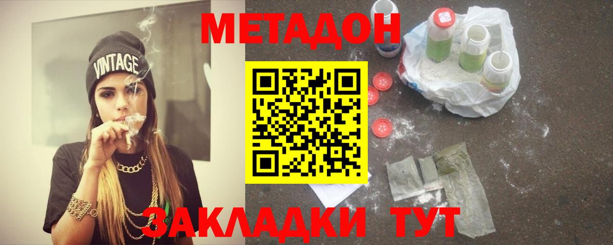 Нягань    онион  Вход с VPN  Метадон VHQ 