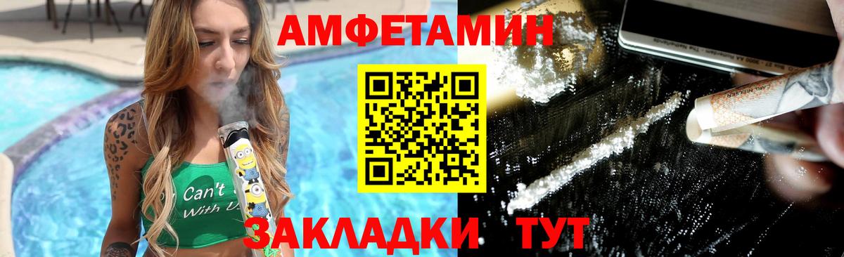 Нягань  МЕТАМФЕТАМИН Декстрометамфетамин 99.9%  Вход с VPN 