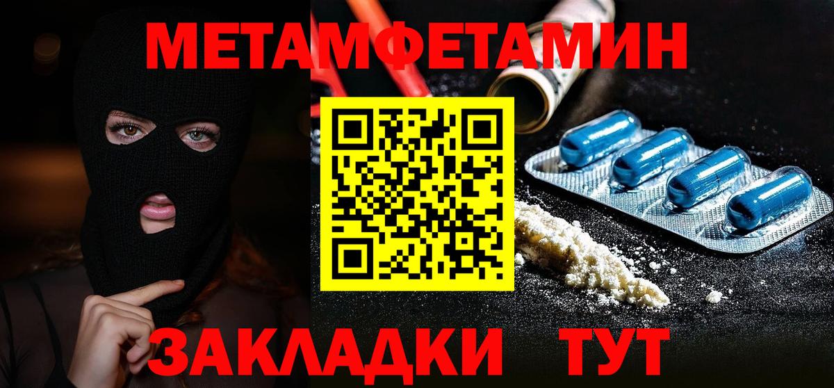 Первитин витя Нягань