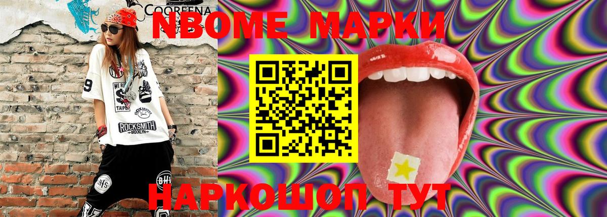 купить  сайты  Наркотические марки 1,5мг  Нягань  Вход с VPN  Наркотические марки 1,5мг  Наркотические марки 