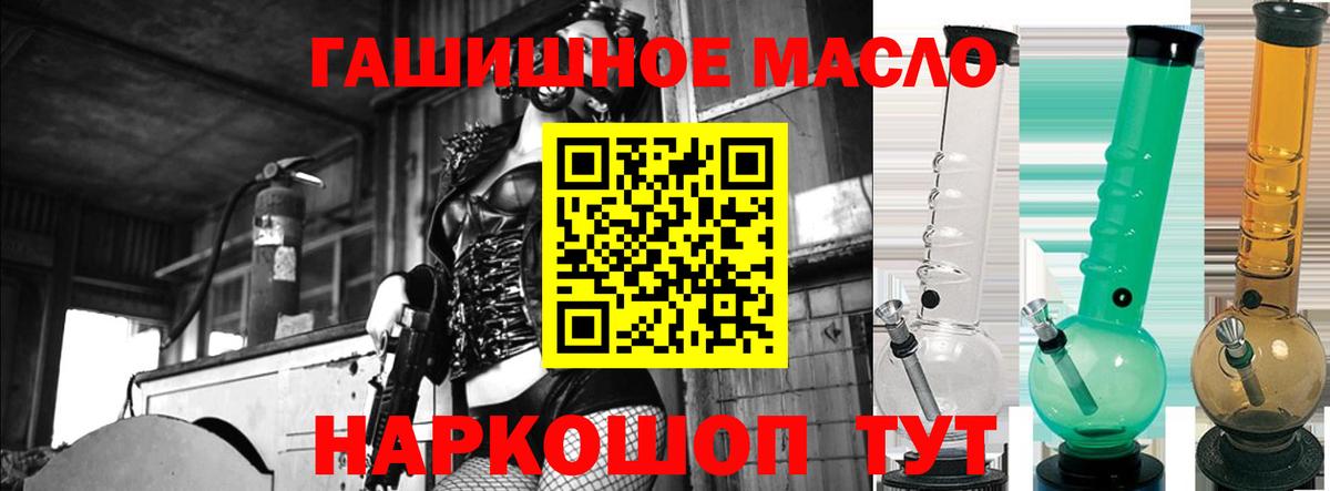ТГК жижа Нягань